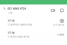 丰泽讨债公司成功追讨回批发货款50万成功案例