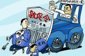 丰泽工资清欠服务